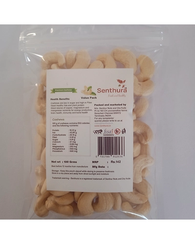 Premium Cashew - 100gm Retail pack-1