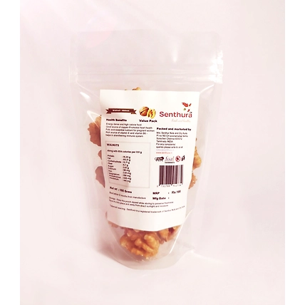Walnut -Akhrot - 100gm  Retail Pack-1