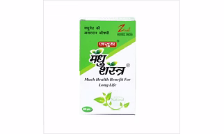 JASUDH MADHU SHASTRA 200GM