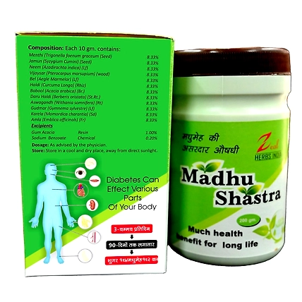 JASUDH MADHU SHASTRA 200GM-2