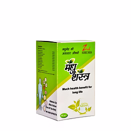 jasudh madhu shastra