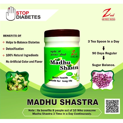 JASUDH MADHU SHASTRA-2