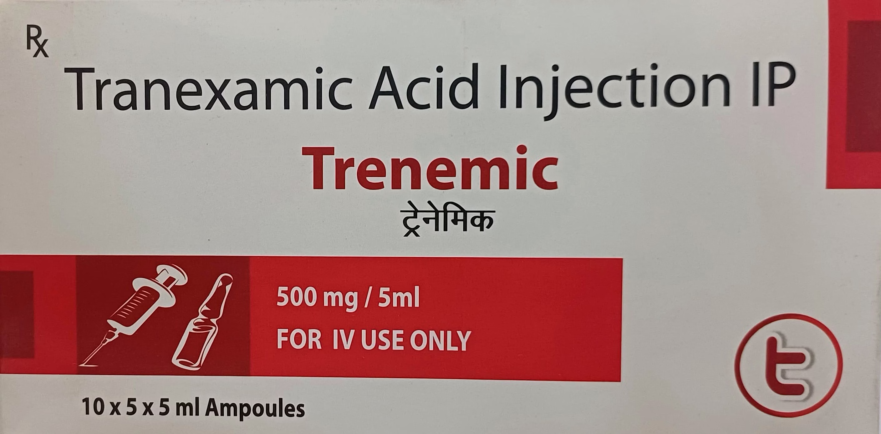 Trenemic injection 500mg/5ml image 3