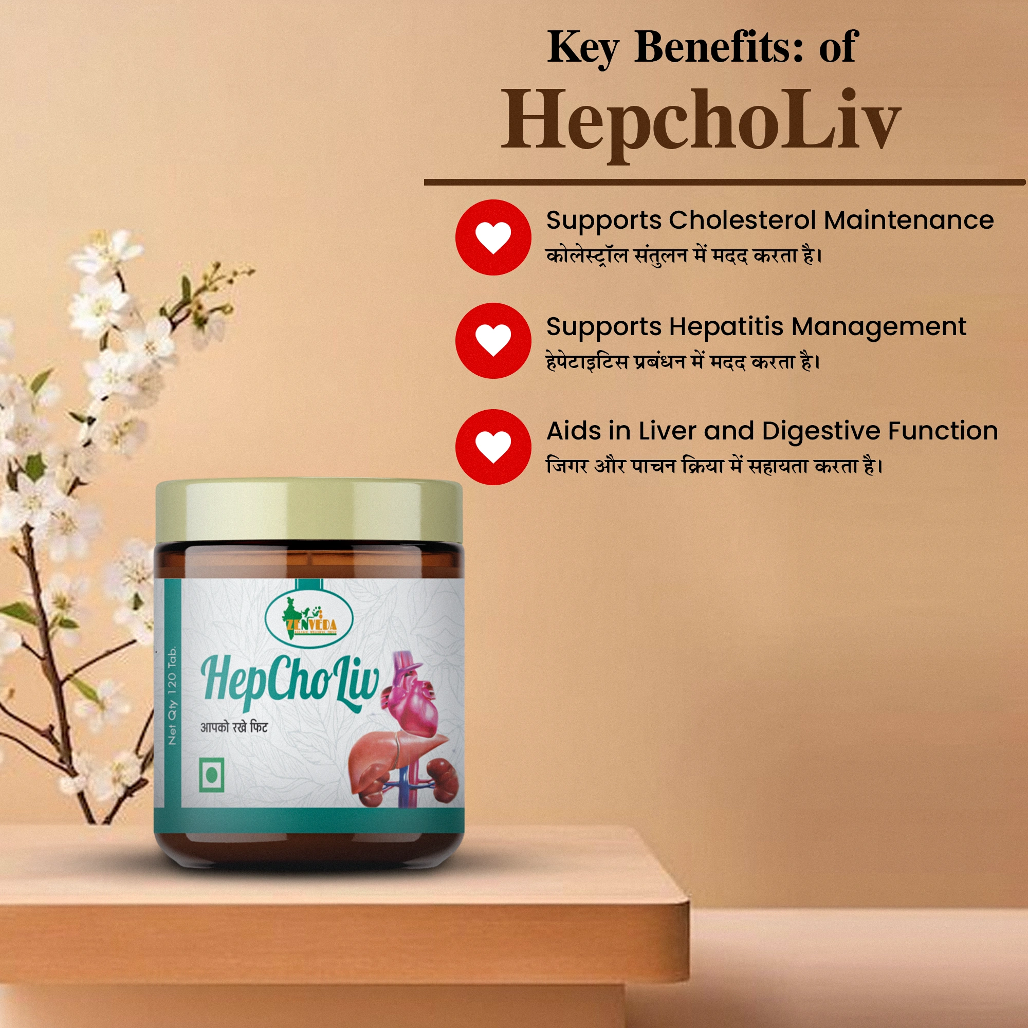 Zen Veda HepCho Liv Tablets Product Key Benefits