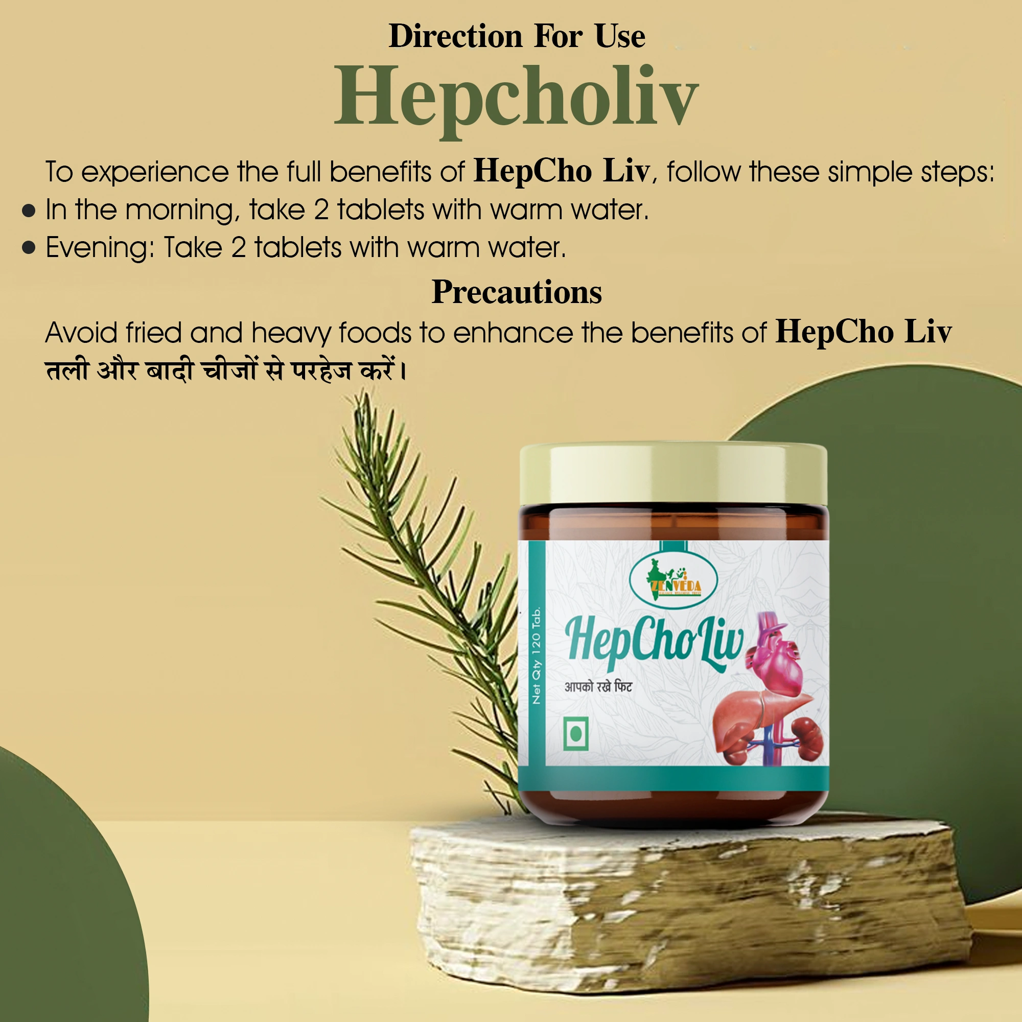 Zen Veda HepCho Liv Tablets Product Direction For Use