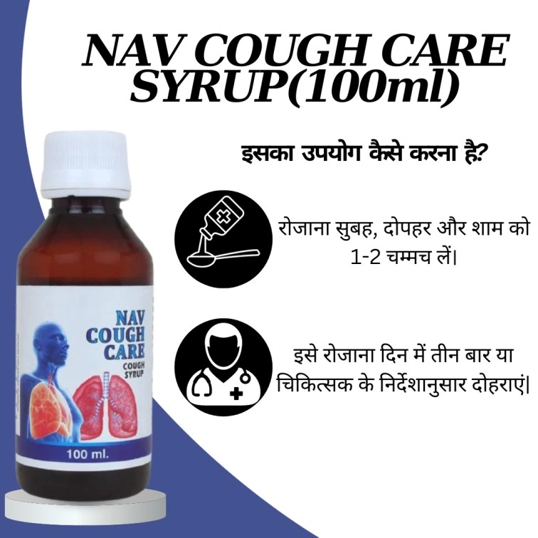 Navchetana Kendra Nav Cough Care Syrup 100ML|Fast relief in Cough , Cold-2