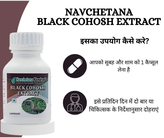 Navchetana Kendra Black Cohosh Capsules(30Capsules)| PCOS,PCOD, Irregular Periods-3