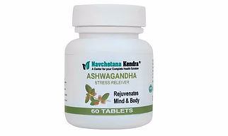 Navchetana Kendra Ashwagandha Tablets(60 Tablets)| Boost Immunity