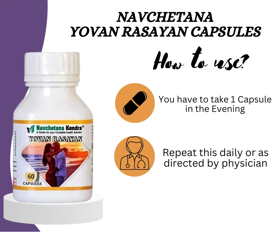 Navchetana Kendra Yovan Rasayan Capsules 500mg (60 Capsules)-3