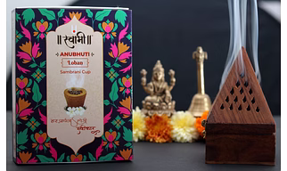 Swami Anubhuti Loban