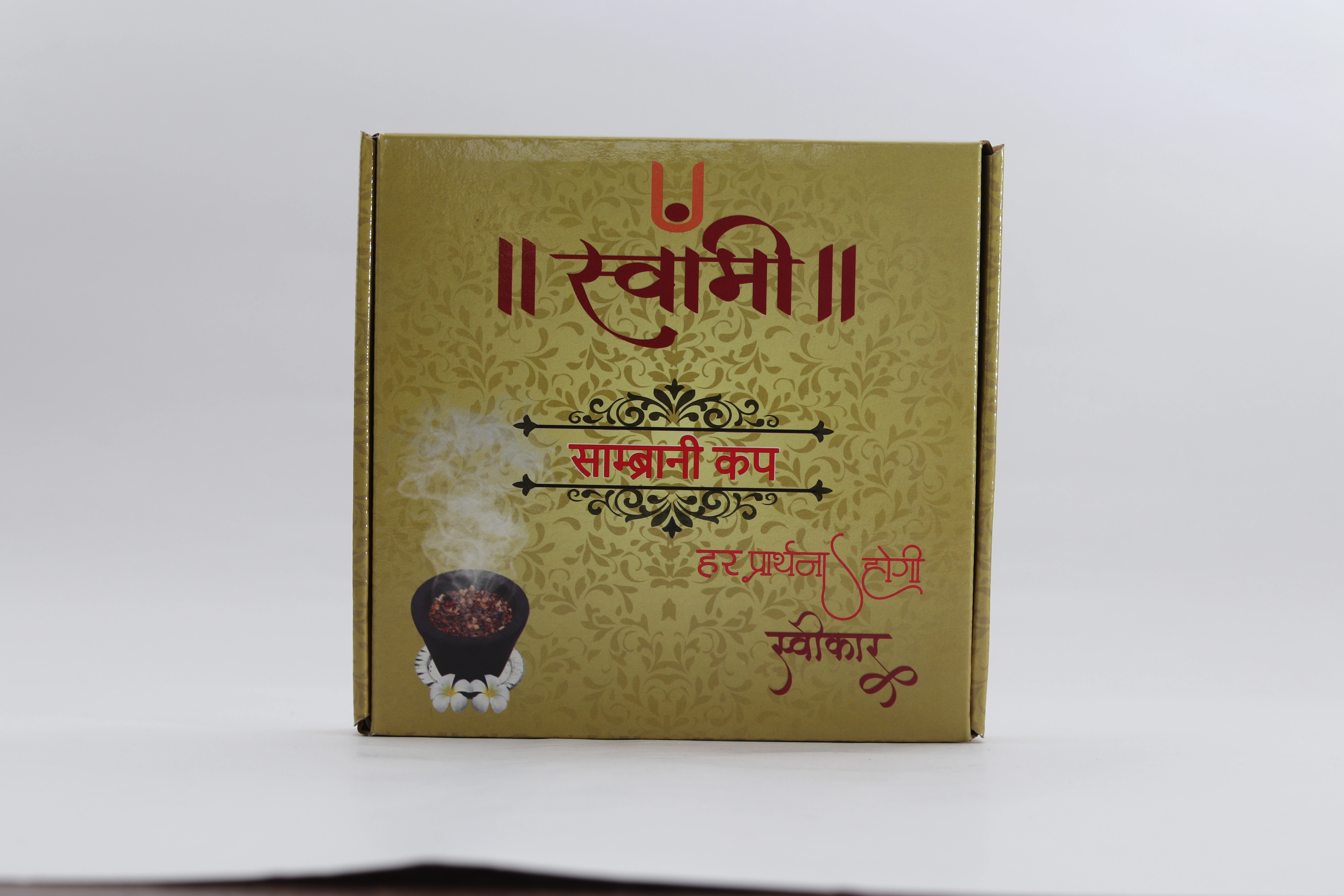 Swami Premium Sambrani cupdhoop-3