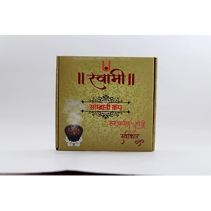 Swami Premium Sambrani cupdhoop-3