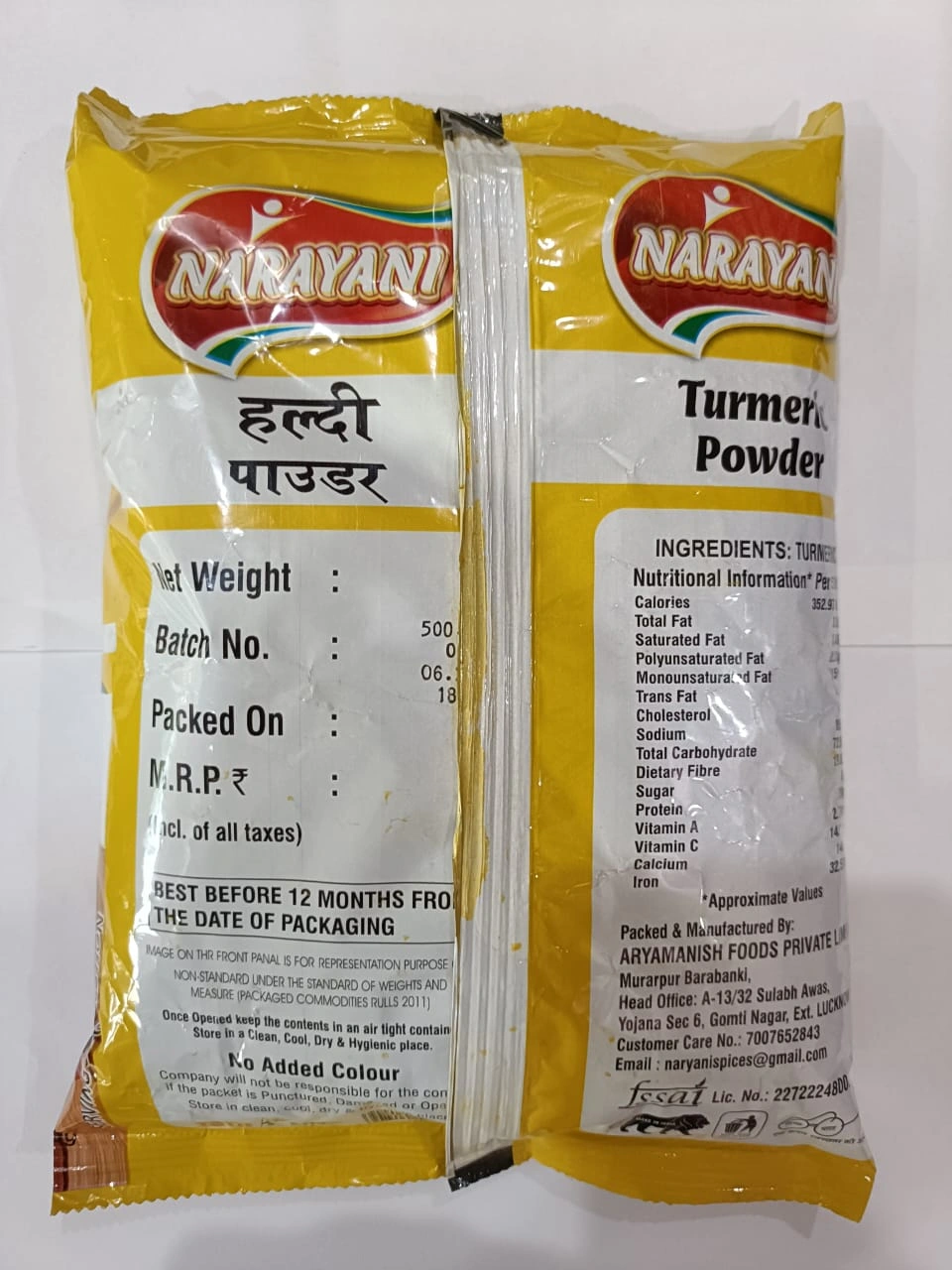 Narayani Haldi Powder (500 Gram)-1