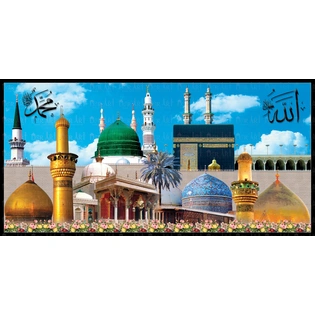 Dsrart Makkah Madinah Most Beautiful Islamic Images Desing Sparkle Printed Poster Ink 20 inch x 40 i