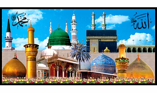 Dsrart Makkah Madinah Most Beautiful Islamic Images Desing Sparkle Printed Poster Ink 20 inch x 40 i