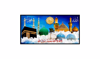 Dsrart Islamic Mix Desing Sparkle Printed Sticker Poster Without Frame 20 x 40 Ink 20 inch x 40 inch Painting  (Without Frame)