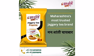 Jaggery Tea Premix (Instant Karak Tea with Jaggery)