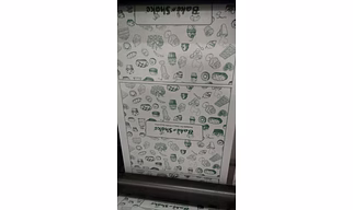 Food wrapping paper(Butter paper)