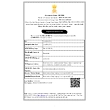 IEC Certificate