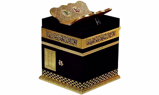 Islamic Quran Holder and Reading Stand - Holy Mecca Sharif Replic