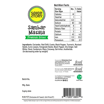 Spice Story Sambhar Masala-4