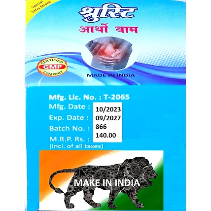 Shrusti Ortho Pain Relief Balm-120gm(Pack of3)-3