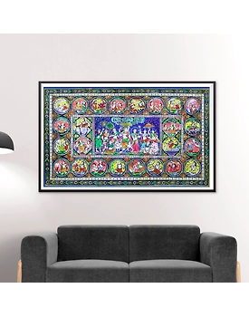Patta Painting of Krishna Leela