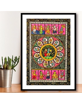 Krishna Journey Pattachitra Art Painting For Home Wall Art Decor