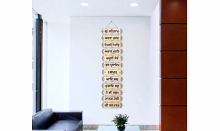 Religious Wall Hanging Frames