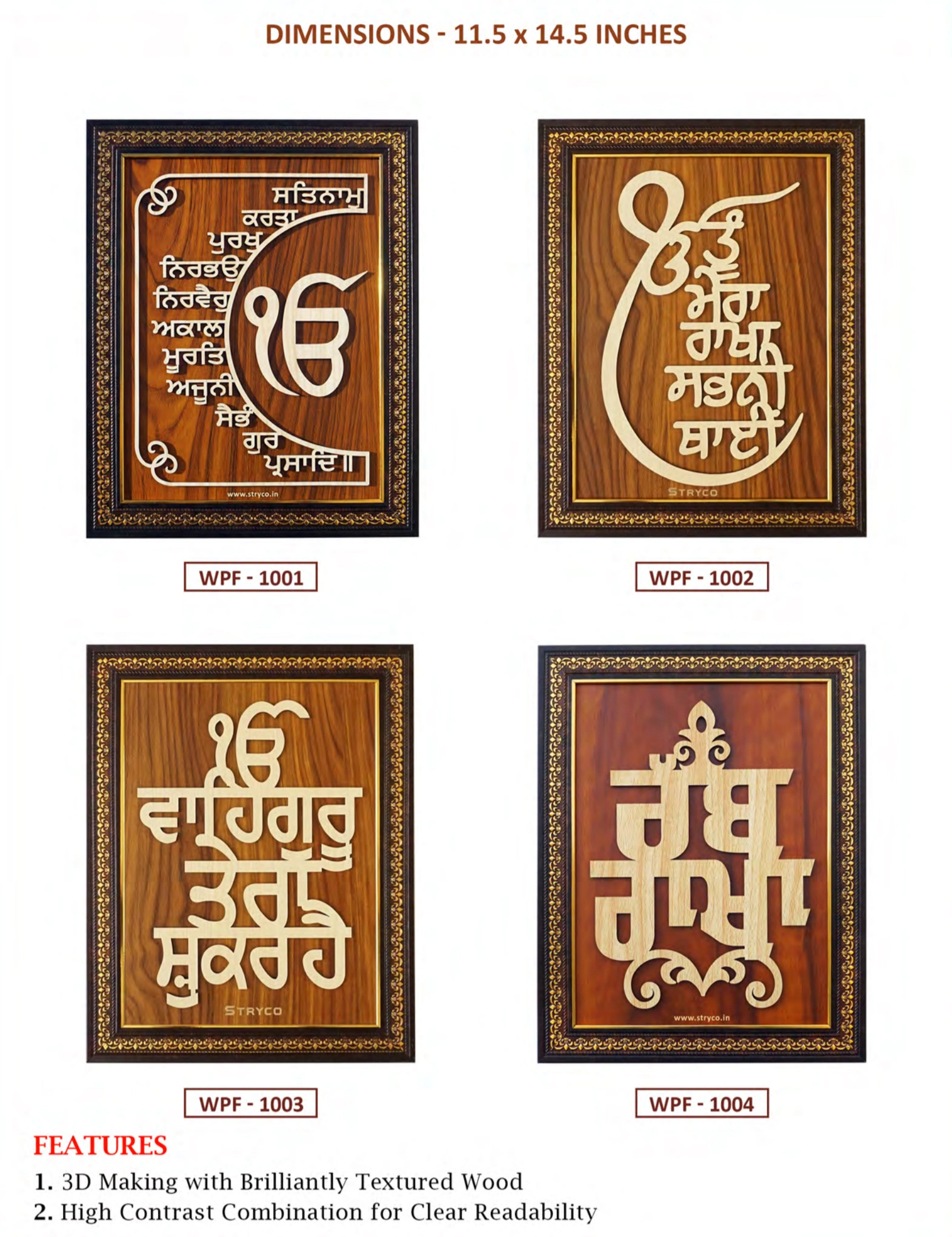 Religious Frames-12522000