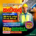 S M C Construction &amp; Material Supply Pvt L-logo