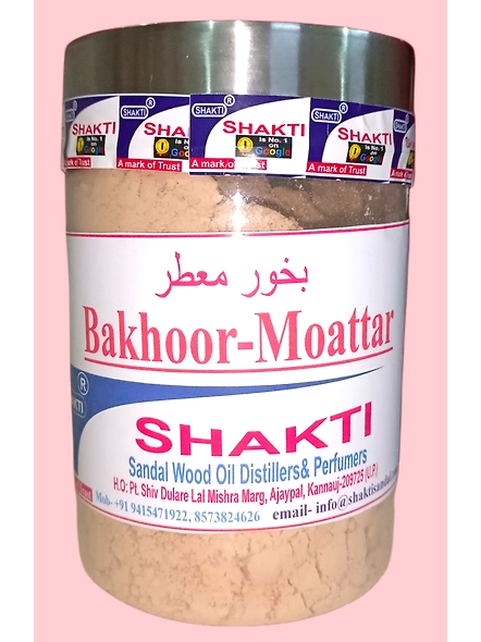 Bakhoor Moattar-12584552