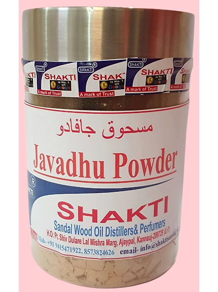Javadhu Powder
