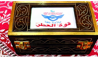 Multiple Perfumes Box Size WA-83 6.5 X 4 X 2.5 inch
