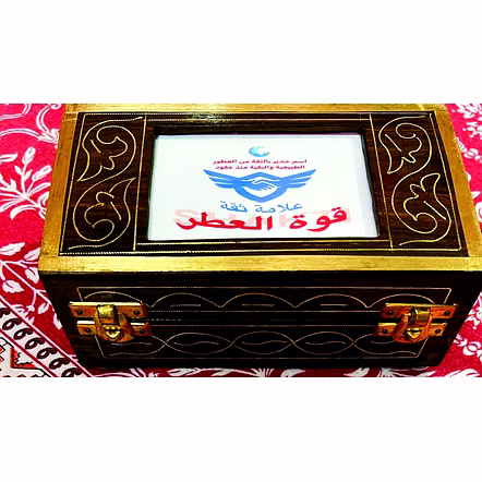 Multiple Perfumes Box Size WA-83 6.5 X 4 X 2.5 inch