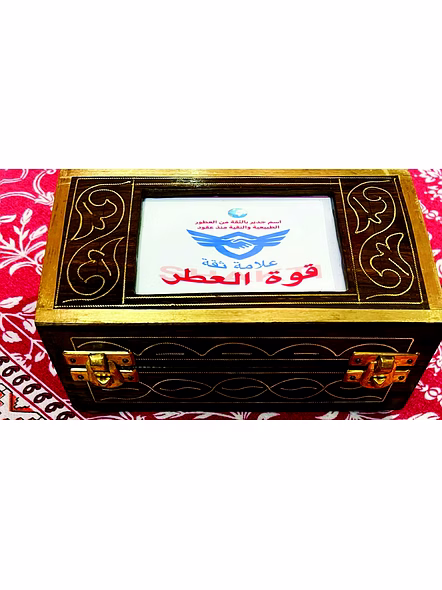 Multiple Perfumes Box Size WA-83 6.5 X 4 X 2.5 inch