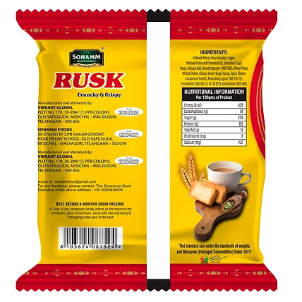 Premium Rusk (Elaichi)-1
