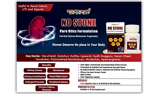 NO STONE KIDNEY STONE REMOVER CAPSULES
