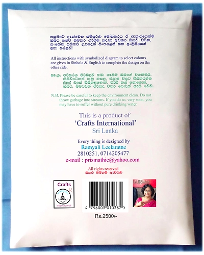 254 Cross Stitch Cushion Design Kit-2