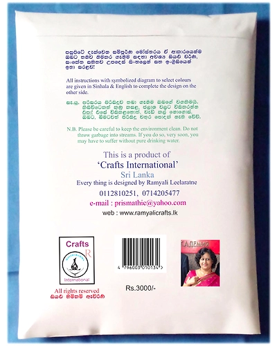Nil Manel Cross Stitch Kit-2
