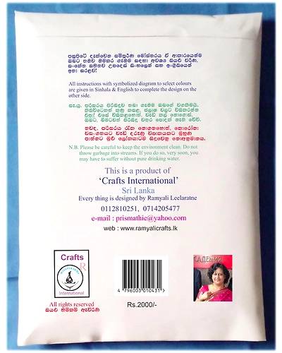 Gal Binduwa Cross Stitch Kit-2