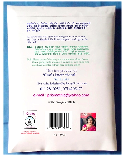 Elephant Parental Protection Cross Stitch Kit-2
