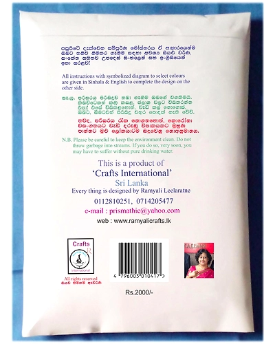 Depota Lanuwa Cross Stitch Kit-2