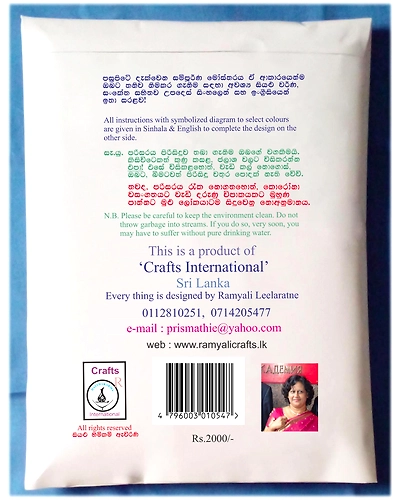 Corona Cushion-2