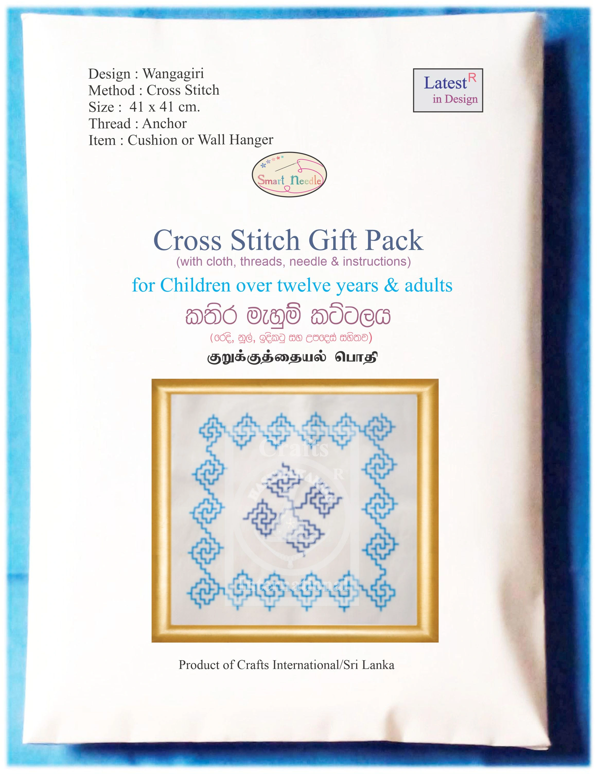 Wangagiri Cross Stitch Kit-1