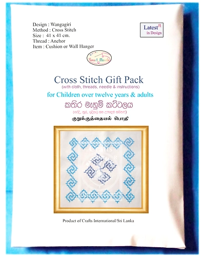 Wangagiri Cross Stitch Kit-1