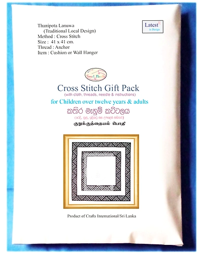 Thanipota Lanuwa Cross Stitch Kit-1