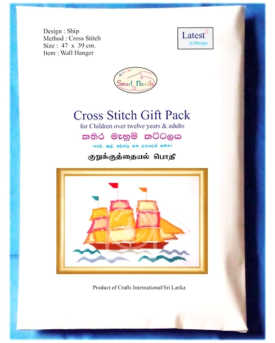 Ship Cross Stitch Kit-1