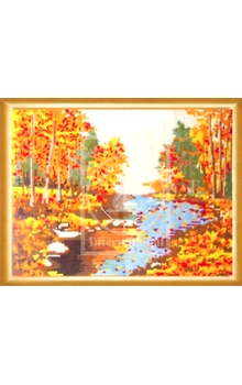 River Side Cross Stitch Kit