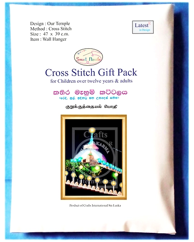 Our Temple Cross Stitch Kit-1